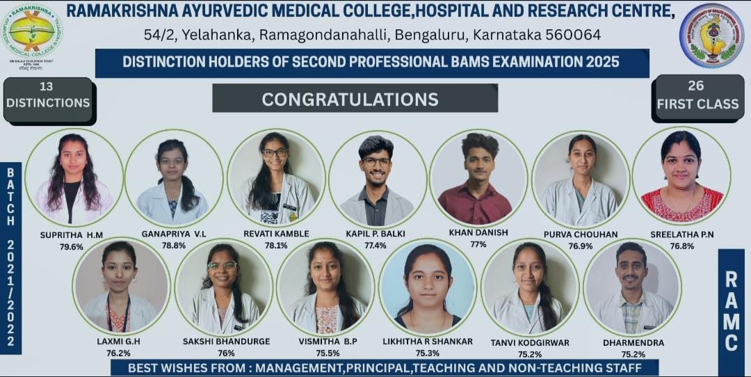 RAMC